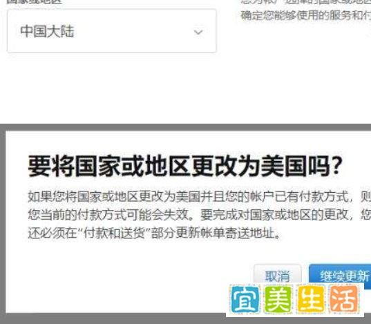 ios怎么下载刺激战场国际服