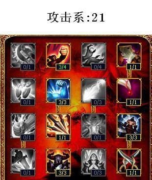 lol老鼠符文天赋