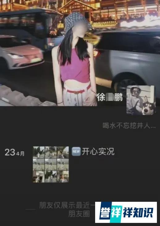 24岁女子杀死男友，死者家属：家暴男友5年多，长期高消费不上班