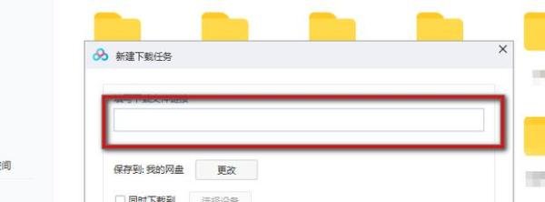 应版权方要求文件无法下载的解决办法