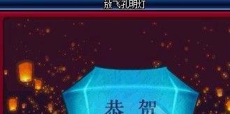 DNF9周年活动怎么参加