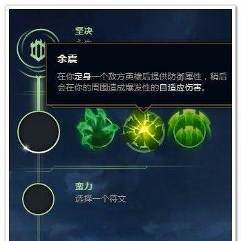 LOL放逐之刃符文推荐