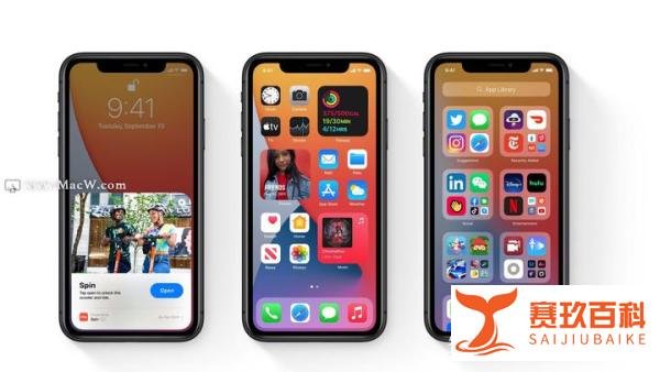 苹果ios14正式版发布有必要升级吗