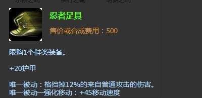 英雄联盟祖安狂人这个战士出什么装备好？