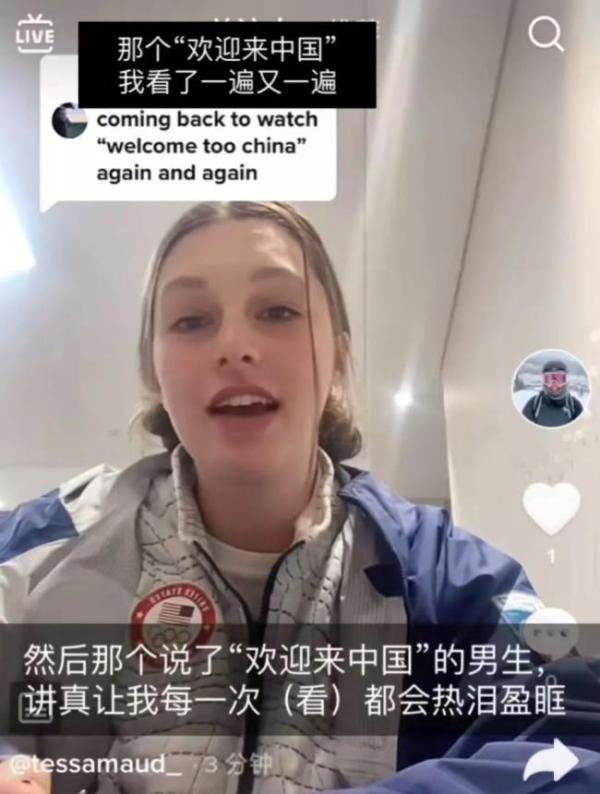 多国运动员用中文说再见北京 这是咋情况？