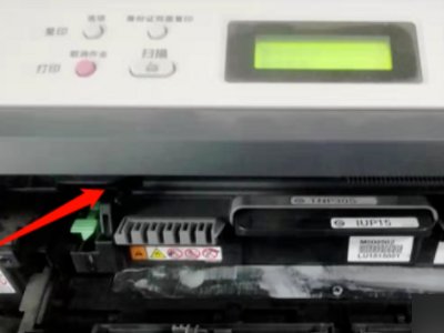 兄弟DCP-7055如何清零？