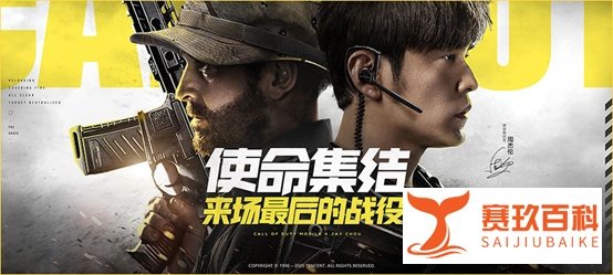 使命召唤手游12月25号正式上线 预约玩家超5700万
