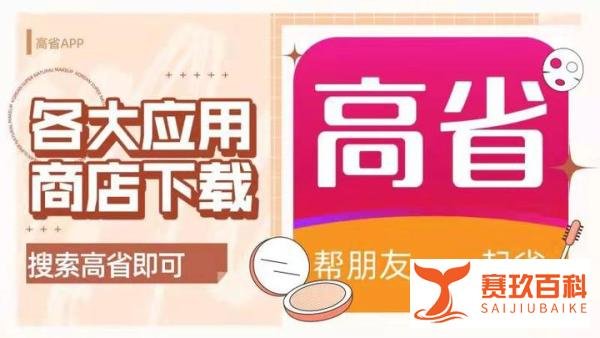 老哥们,返利网可靠吗?返利网可信吗?为什么我朋友说返利网是骗人的?