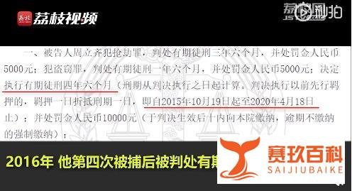 “这辈子不可能打工男子”出狱了，引发热议！