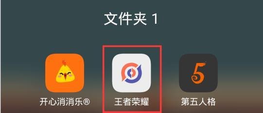 王者荣耀同城匹配在哪？