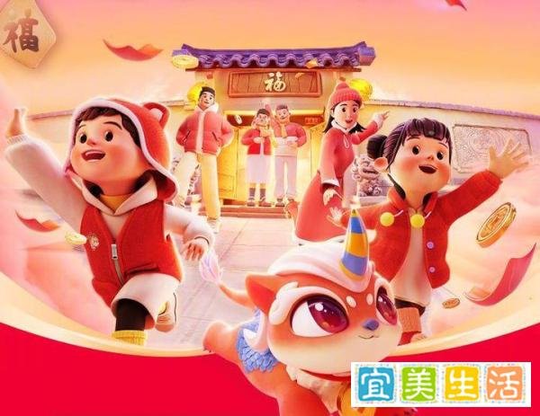 春节集五福大家都不陌生，可敬业福等标却早已被抢注！