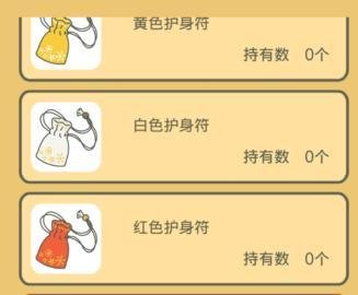 旅行青蛙怎么抽奖攻略