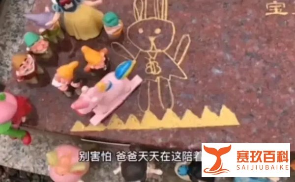 慕柏网：8岁女孩去世，父亲为陪伴到陵园工作