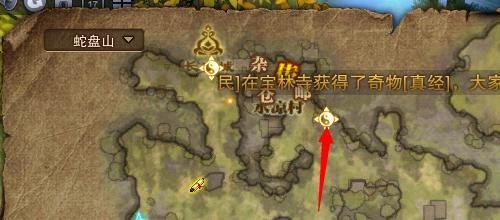 斗战神尘封的知北游任务攻略