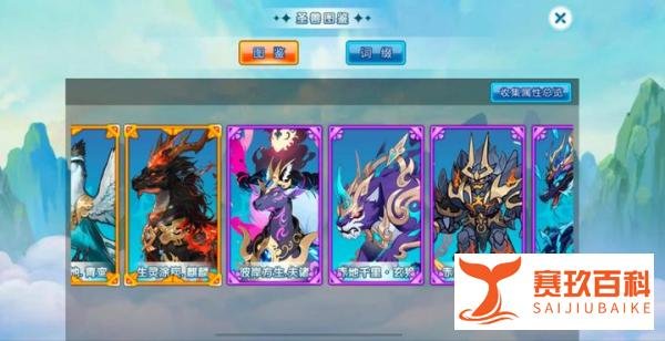 水浒Q传手游 新手攻略大全玩法 职业选择 技能搭配 升级路线等