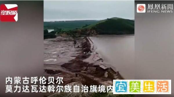 内蒙古两座水库决堤 洪水冲垮国道 这是咋情况？