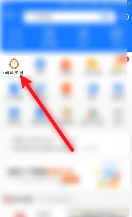 蚂蚁庄园使用护眼灯能不能有效预防近视答案