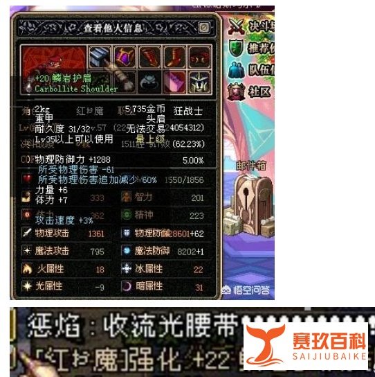 DNF你见过的最高强化有哪些?