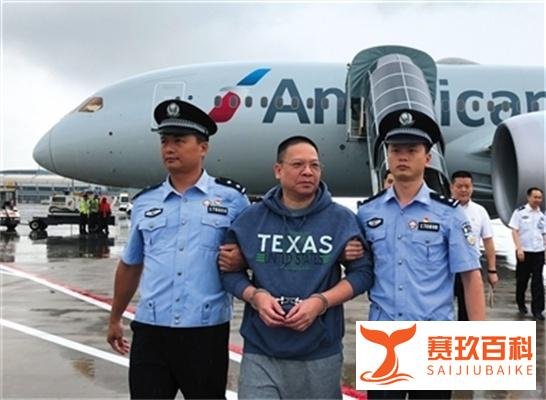 新中国最大银行贪污案的最后一名罪犯被抓！美国不再是法外之地