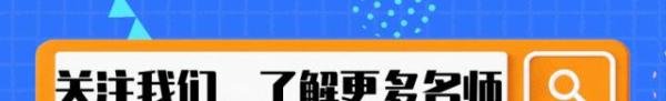 李兆前简介及最新动态【著名民营经济专家】| 邀请
