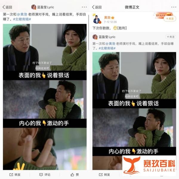 影帝黄渤变身“数字先生”放大招 蓝盈莹居然接住了？