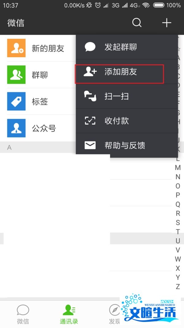 lol隐藏rank怎么看怎么查询