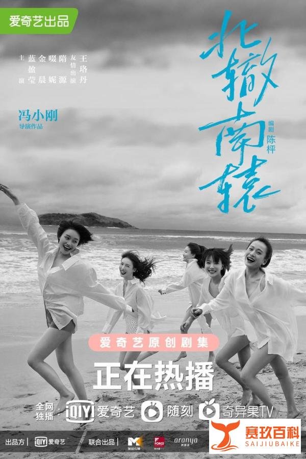 影帝黄渤变身“数字先生”放大招 蓝盈莹居然接住了？