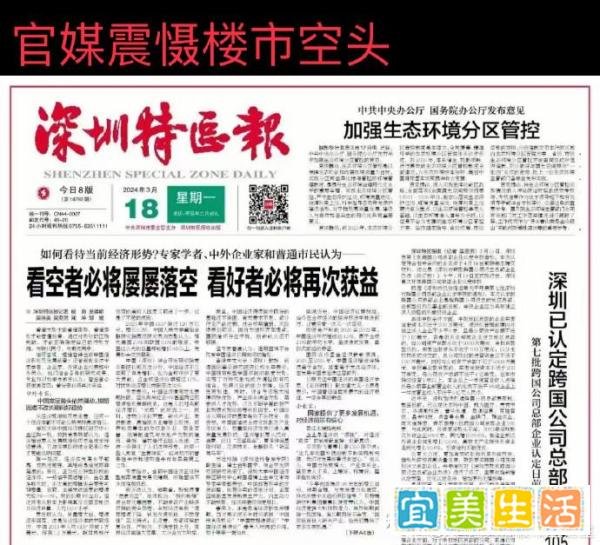 人民币汇率缘何大跌？股市楼市有何影响