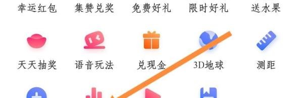 如何查看我的百度地图全国排行
