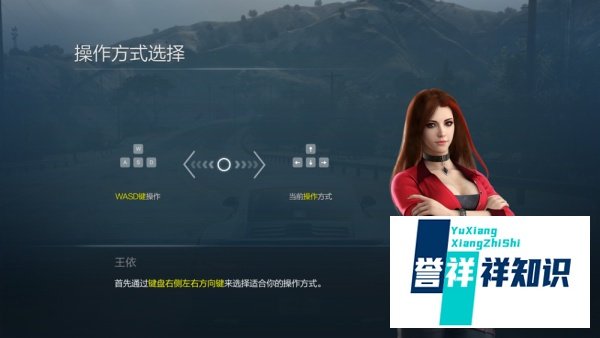 极品飞车ol怎么改分辨率