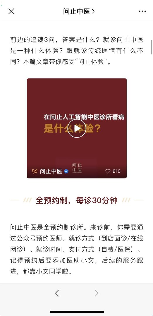 深圳有几家中医院？哪家医院对治疗痘痘效果比较好？