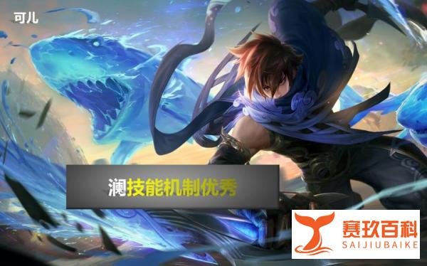 王者荣耀：设计最成功的4位英雄，瑶妹位列榜首，马超是法师噩梦