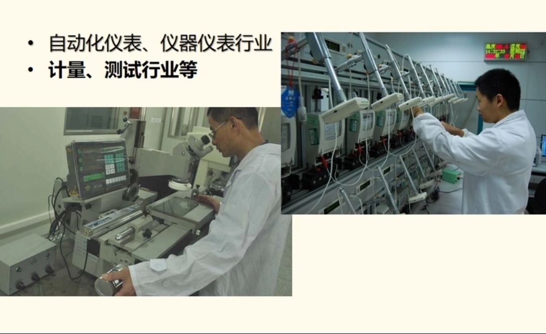 测控技术与仪器专业好不好