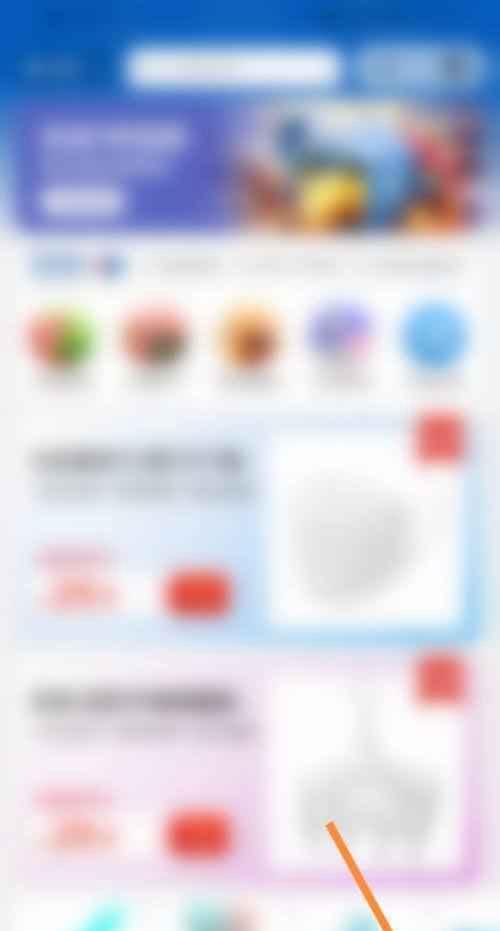 家乐福福卡网上怎么用？