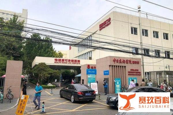为什么是“中日友好医院”?网友不乐意了,要求改名