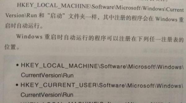 process monitor怎么用