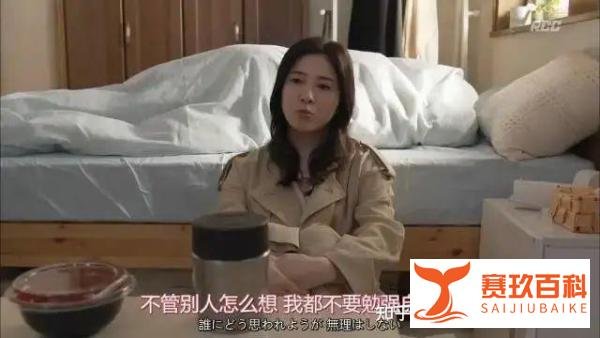 为什么不能随便对日本人说「顽张れ」?