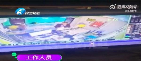 妻子失联1个月丈夫发现住店信息 这是咋情况？