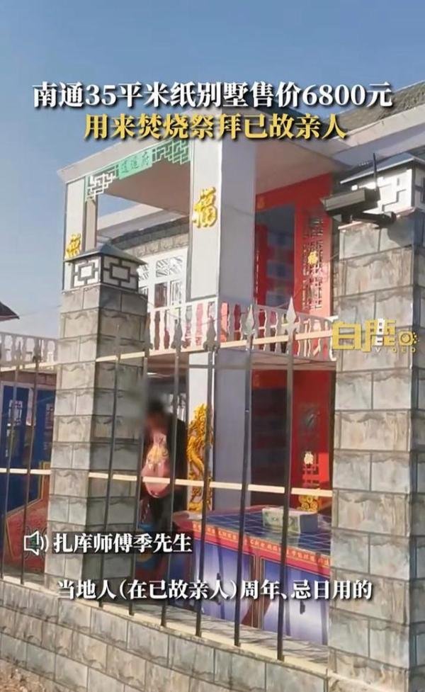 看完35平2层楼高“扎库”售价6800元，或许我们都欠南通一个道歉