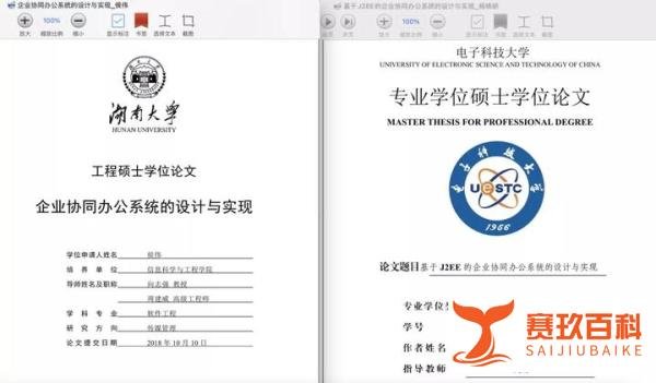 恶心吐了！又一起100%抄袭事件被曝！