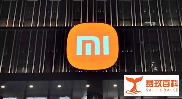 突发!小米偷窃华为芯片技术?小米紧急辟谣