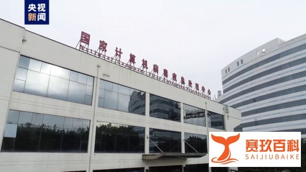 西北工业大学遭境外网络攻击，查清楚了！外交部回应