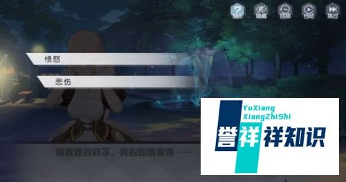永远的七日之都安线攻略