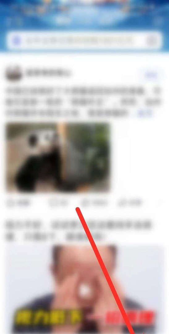 2024年百度春节集卡活动怎么参加