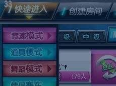 qq飞车情侣对对碰怎么抽奖