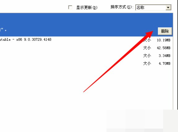 电脑开机出现invalid floating point operation怎么解决?