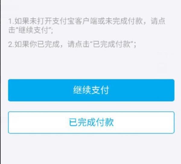 去哪儿网怎么买火车票