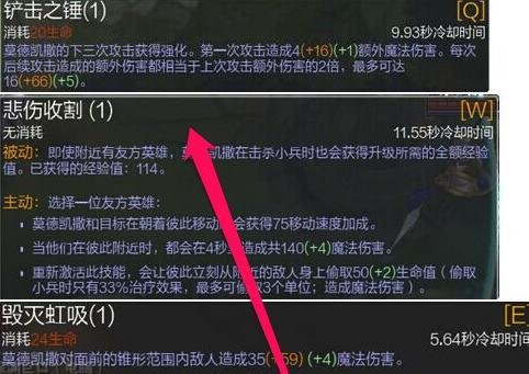 LOL新版金属大师天赋符文加点装备怎么做