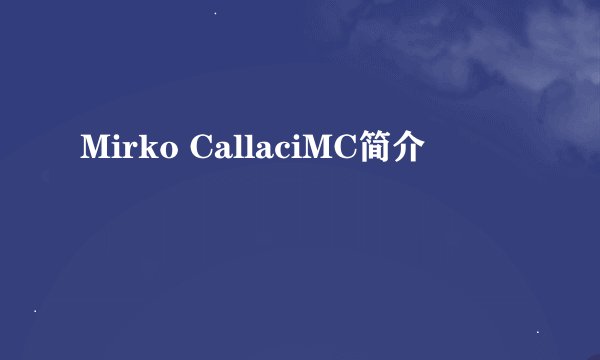 Mirko CallaciMC简介