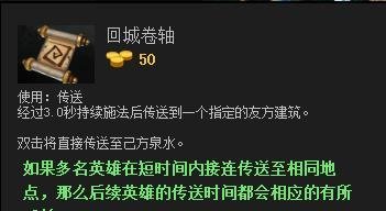 DOTA2小小出装路线